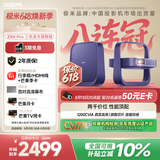 极米（XGIMI）Z6X Pro 三色激光旗舰版 1200CVIA 家用投影仪 轻薄智能投影机高清一体式云台2年质保国家补贴