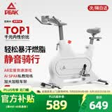 匹克动感单车家用室内运动磁控静音健身自行车减肥健身器材 [尊享款]品质升级/全包飞轮