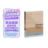 道教文化十五讲(第二版) 名家通识讲座书系