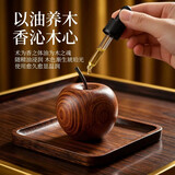 泰姆仕苹果扩香木桌面摆件室内家用持久高级卧室扩香器无火香薰铭车