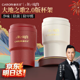 香百年车载香薰固体香膏汽车香氛高级香水持久留香故宫联名150g大容量 栀子花150g*1【清新花香调】
