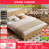 全友家居 北欧原木风小户型双人床1.5米x2米现代简约卧室落地床无床腿