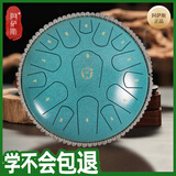 阿萨斯空灵鼓15音小13寸成人儿童初学乐器生日礼物 小熊款-斑点绿