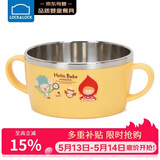 乐扣乐扣（LOCK&LOCK）辅食碗 儿童餐具进口不锈钢餐具小学生卡通双手柄汤碗饭碗 250ml