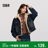森马（Semir）牛仔外套女拼接仿兔毛翻领宽松港风冬季落肩夹棉夹克103724108001