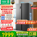 容声冰箱608升双开门对开门冰箱家用一级能效变频风冷无霜超薄大容量嵌入式冰箱除菌净味国家补贴 精储大容量+CCA除菌 BCD-608WD18HP