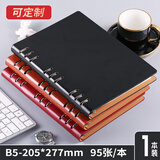 申士 SHEN SHI B5商务活页笔记本子 简约可拆卸9孔内芯 学生办公记事本 95张1本 14816黑