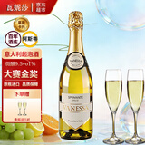 INCANTO香槟起泡酒意大利莫斯卡托moscato桃红气泡白葡萄酒阿斯蒂果酒 高泡喷射【金奖品质-香槟酒】750ml*1