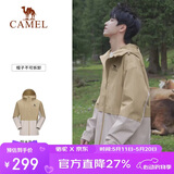 骆驼（CAMEL）户外单层冲锋衣男女款硬壳防雨单冲旅游外套 A13CATG112   L