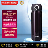 膳魔师（THERMOS）保冷保温杯咖啡黑500ml不锈钢水杯学生杯子JNL-500送礼