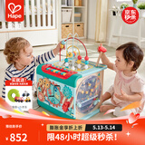 Hape【榜单】早教盒子 绕珠串珠多维启蒙六面百宝箱 益智玩具61儿童节 探索学习魔法盒 1-3Y