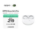 OPPO Enco Air4 Pro 真无线蓝牙耳机 通用苹果华为小米一加手机 降噪入耳式超长续航耳机   晨曦白