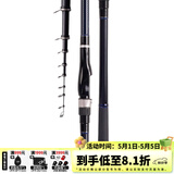 达亿瓦（DAIWA）23新款LBT C 矶 CS Q 手海两用竿远投滑漂矶竿斜导环矶钓竿
