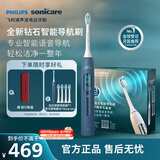 飞利浦（PHILIPS）邱鼎杰推荐钻石智能语音Ai导航电动牙刷 全年装礼盒 刷头*5  生日礼物情侣母亲节礼物 HX5681 蓝