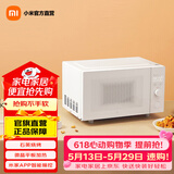 米家智能微烤一体机 家用23L大容积微波炉 一机多用电烤箱 石英管烧烤 APP智能操控 米家智能微烤一体机