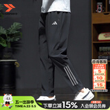 阿迪达斯（adidas）男裤夏季新款运动裤跑步训练冰丝裤子快干透气休闲梭织时尚长裤 黑/快干透气/拉链口袋【热销款】 M 【170-175cm/130-140斤】
