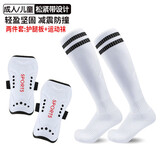 木林风创足球护腿板成人儿童足球袜运动绑带护小腿专业足球训练护具护板 白色2件套【护腿板+足球袜】 儿童款（适合鞋码34-38）