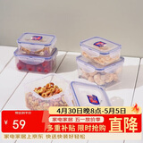 乐扣乐扣（LOCK&LOCK）塑料密封保鲜盒套装厨房冷冻保鲜储物收纳盒5件套
