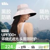 蕉下（beneunder）遮阳帽防晒帽女大帽檐渔夫帽子男登山帽太阳帽全脸遮阳防紫外线 
