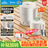 美的（Midea）【价保618】第二代便携式可折叠烧水杯电热水壶差旅 保温泡面杯0.7L小容量迷你无缝内胆  SH07S104