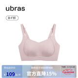 ubras提托侧收大杯背勾文胸大胸显小女士内衣女聚拢胸罩 兰花烟XL