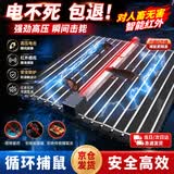 阿斯卡利电老鼠神器捕鼠器自动红外感应抓老鼠神器家用高压大功率驱鼠工具 0.33㎡ 【免安装】新红外感应捕鼠+送6豪礼【高效捕鼠】