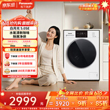 松下（Panasonic）【价保618】大海豹智投版 滚筒洗烘一体 10KG全自动洗衣机 智能投放 超薄 羽绒服洗  XQG100-81AD4