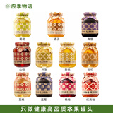 应季物语罐头水果罐头黄桃水果罐头390g*11瓶 枇杷果汁罐头鲜果肉玻璃瓶