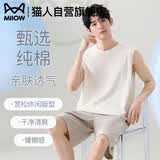 猫人100%纯棉睡衣男【可外穿无袖背心】夏季薄款凉感青少年家居服套装