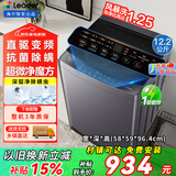 海尔洗衣机全自动8/10公斤直驱变频洗衣机内衣除菌小型波轮神童大容量一级能效 以旧换新补贴 统帅】直驱变频+7维减震+智能预约 波轮 12.2kg