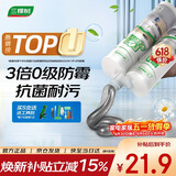 三棵树漆美缝剂十大品牌瓷砖地砖专用工具填缝剂防霉勾缝美缝胶 亚浅灰