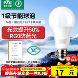 雷士（NVC）LED灯泡球泡家用商用大功率节能14瓦暖白4000K【一级能效】