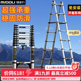 镁多力（midoli）伸缩梯子多功能人字梯铝合金工程加厚可折叠升降登高便携家用直梯 人字梯4.3米【免安装+防滑踏板】
