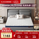 顾家家居（KUKA） 【梦想垫】乳胶床垫学生床垫环保0胶席梦思独袋弹簧双人床垫主卧 硬享版-M0001G【22cm】 1500*1900