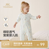 英氏（YEEHOO）婴儿衣服新生儿连体衣男女宝宝纯棉新疆棉婴幼儿居家爬服四季款 丛林鹦鹉【襟蛤款】 73cm (建议6-9月 7.2-9.0kg)