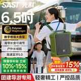 先科A35移动广场舞音响手提背包便携式无线蓝牙微信收款音箱大音量户外骑行K歌低音炮喇叭扩音器摆摊 