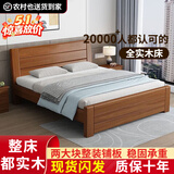 兴瑀汇实木床1.5米1.8m新中式双人床胡桃色木床主卧家用现代简约单人 胡桃色床+5cm床垫+床柜2 1.8米*2米框架结构