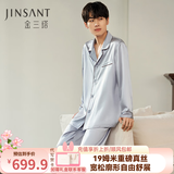 金三塔商场同款真丝睡衣女两件套100%桑蚕丝宽松情侣丝绸睡衣套礼物 银纱蓝（男款重磅19姆米） 2XL