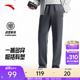 安踏（ANTA）运动裤男抗皱卫裤夏季通勤百搭跑步长裤子男休闲裤直筒四季针织裤 【升级挺括版-直筒】男装灰7304-4 斜插口袋 L