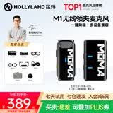 猛玛LARK M1一拖二无线领夹麦克风猛犸MOMA降噪户外采访直播录音手机相机通用收音麦话筒主播专用 【苹果/安卓/相机通用】单人版