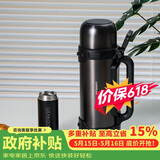 乐扣乐扣（LOCK&LOCK）保温壶户外旅行家庭保温套装黑色(手提广口壶1.8L+保温杯200ml)
