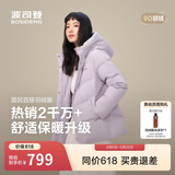 波司登冬羽绒服女士时尚商务宽松休闲加厚90绒连帽百搭舒适外套