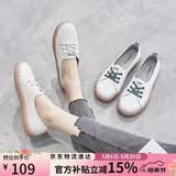 ZHR休闲鞋女减龄撞色牛皮小白鞋女时髦果冻底运动鞋女ins潮流百搭 A66 米色 37