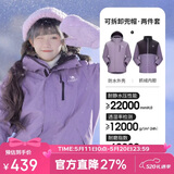 骆驼（CAMEL）冲锋衣女三合一黑色外套男户外防暴雨防风防水旅游登山服