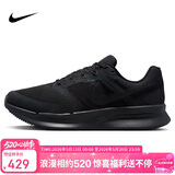 NIKE跑步鞋男透气RUN SWIFT 3运动鞋春夏款DR2695-003黑武士44.5
