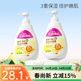 爱护（Carefor）燕麦洗沐二合一 洗发水沐浴露亲和润肤清洁保湿改善舒护洗澡液 【燕麦 洗发沐浴二合一】520g*2瓶