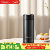 象印（ZO JIRUSHI）原装进口保温杯不锈钢男女款杯子实用茶水分离杯学生水杯生日礼物