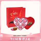 德芙心语牛奶夹心巧克力 婚礼伴手礼31.5g 休闲零食 节日礼物 送礼袋