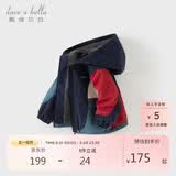 戴维贝拉儿童三防外套秋装女童男童户外连帽长袖防风衣
