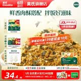 英氏【4阶专区】婴幼儿零辅食 泡芙米饼干奶酪 12-18月龄宝宝零食 芝麻海苔猪肉酥
